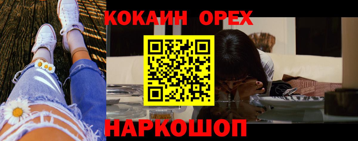 COCAIN Боливия Энгельс