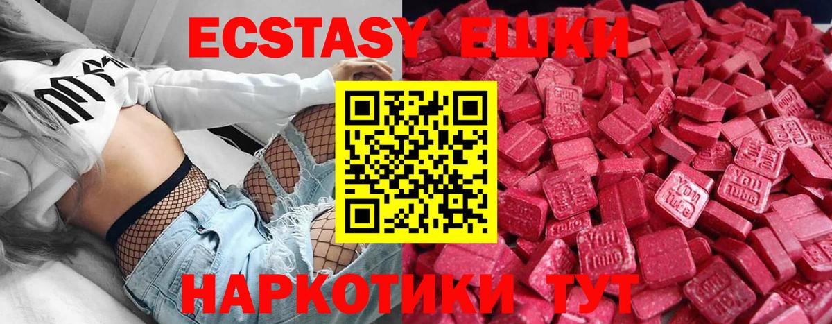 ЭКСТАЗИ louis Vuitton      Энгельс  площадка официальный сайт  Вход с VPN 