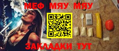 марки nbome Мариинск