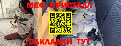бошки Малгобек