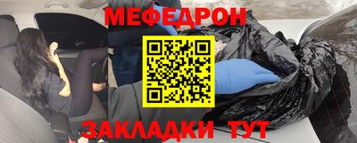 марки nbome Мариинск