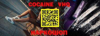 бошки Малгобек