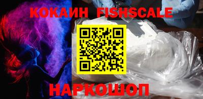 бошки Малгобек