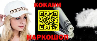 бошки Малгобек