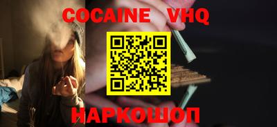 бошки Малгобек