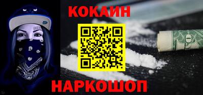 бошки Малгобек