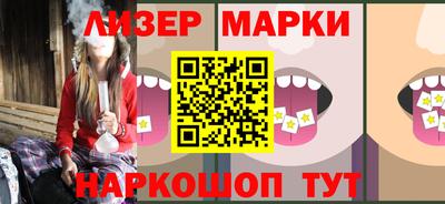 марки nbome Мариинск