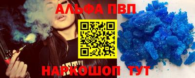 марки nbome Мариинск