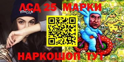 марки nbome Мариинск