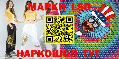 марки nbome Мариинск