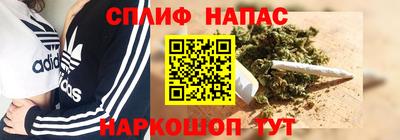 марки nbome Мариинск