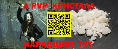 Альфа ПВП Малоярославец