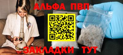 Альфа ПВП Малоярославец