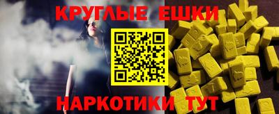 марки nbome Мариинск