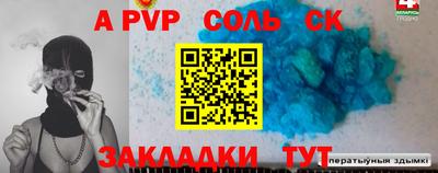 марки nbome Мариинск