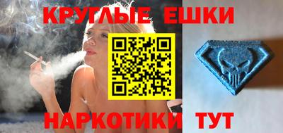 бошки Малгобек