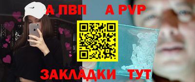 Альфа ПВП Малоярославец