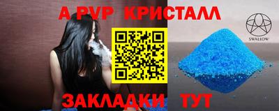 марки nbome Мариинск