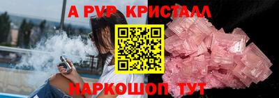 бошки Малгобек