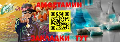 марки nbome Мариинск