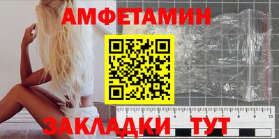 марки nbome Мариинск