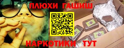марки nbome Мариинск