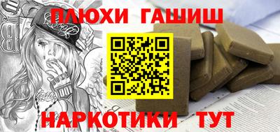 бошки Малгобек
