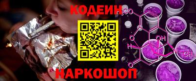 марки nbome Мариинск