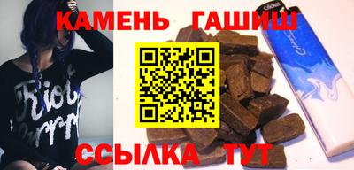 марки nbome Мариинск