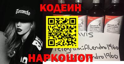 марки nbome Мариинск