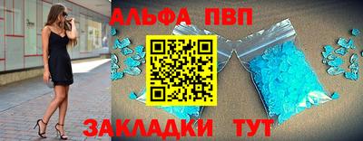 марки nbome Мариинск