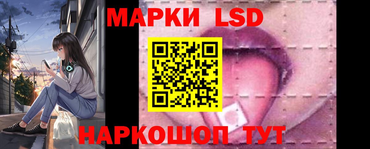Энгельс  Лсд 25 экстази кислота  ЛСД экстази  Вход с VPN  Лсд 25 экстази ecstasy 