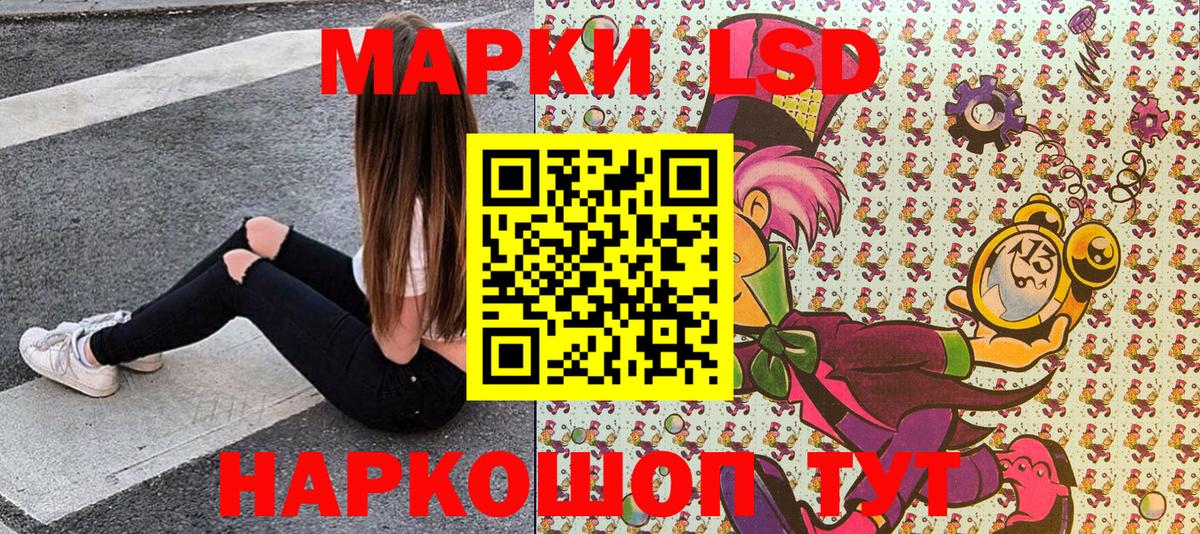 Энгельс  Марки 25I-NBOMe 1500мкг  Марки 25I-NBOMe 1500мкг  Вход с VPN 