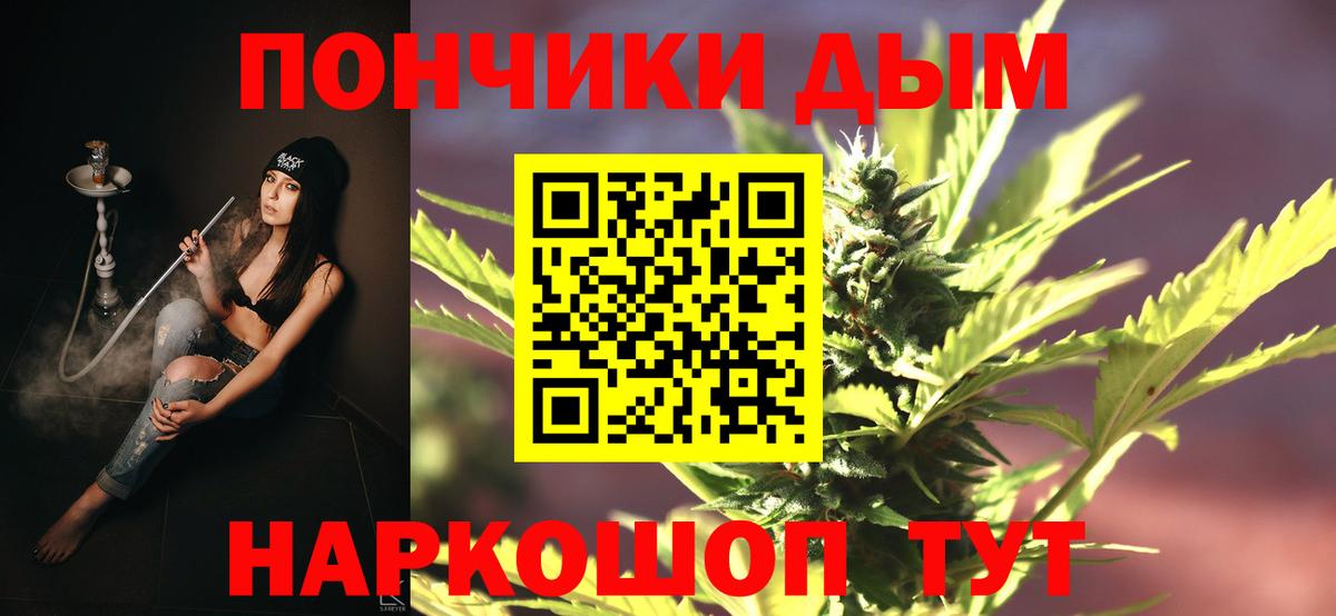 Канабис ГИДРОПОН  Вход с VPN  Канабис Bruce Banner  Бошки марихуана сатива  Энгельс 